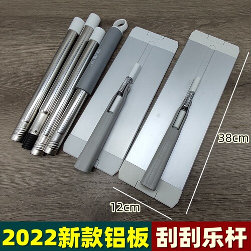铁猴子刮刮乐拖把杆不锈钢加粗杆
