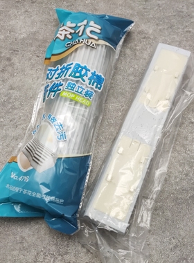 原装茶花对折式4710胶棉拖把头替换装家用吸水海绵头配件4716全能
