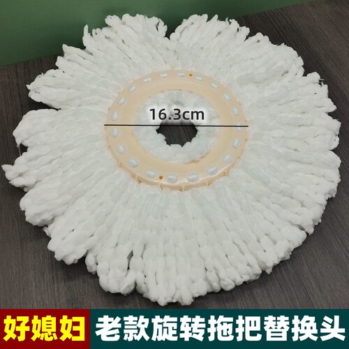 铁猴子旋转拖把替换头适用好媳妇