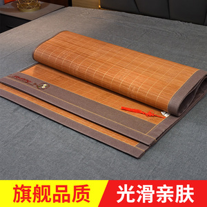 双面竹席两用亲肤光滑