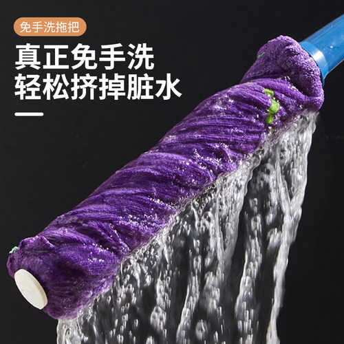 德工精工外贸品质纳米干发巾免手洗拧水加大拖把墩布懒人拖地神器