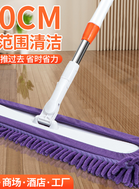 60CM平板拖把家用一拖净雪尼尔夹布不锈钢清洁拖木板瓷砖拖地神器