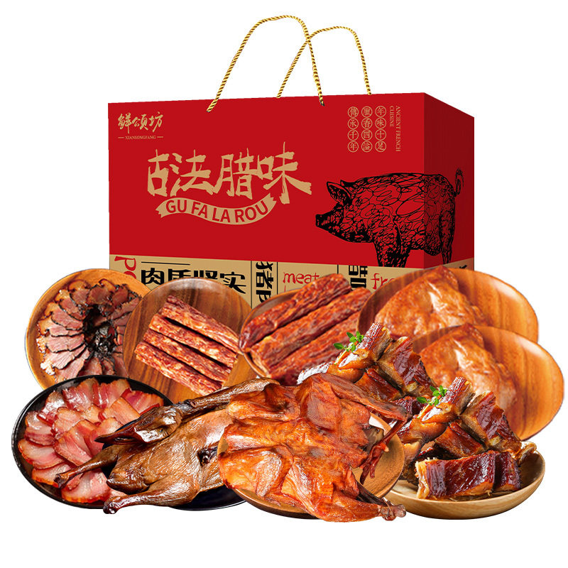 26年鲜颂坊腊味礼盒898型-土家风韵 腊肉礼盒组合大礼包年货送礼,购物提货券,代金券/提货券,淘宝优惠券,粉丝福利购,淘宝优惠卷