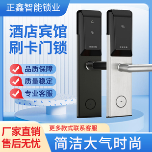 酒店门锁宾馆刷卡锁磁卡感应锁IC卡公寓民宿电子智能锁酒店刷卡锁