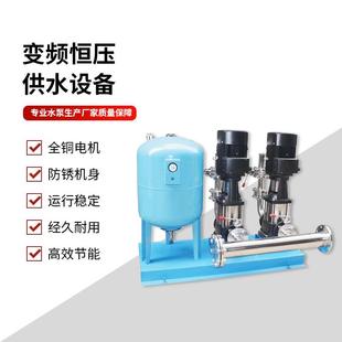 变频恒压供水设备厂家二次加压给水设备高中低区成套变频供水设备