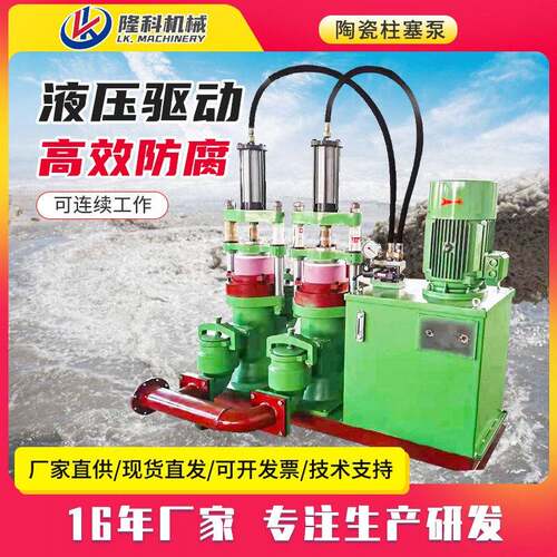 液压陶瓷柱塞泥浆泵YB250工业废水输送排污大流量压变量柱塞泵