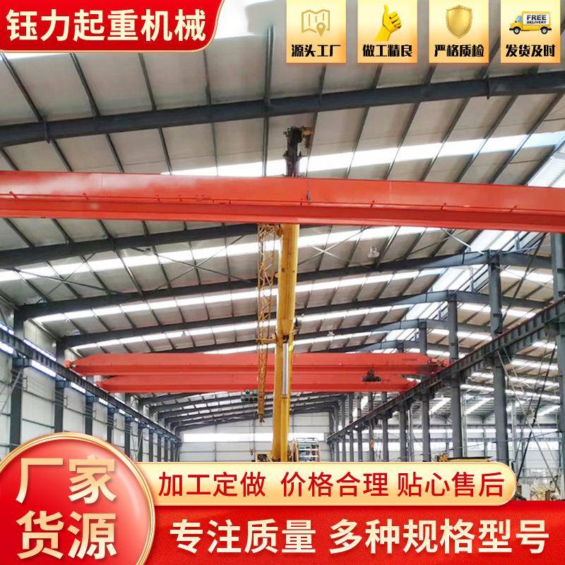 车间单梁行车建材桥式行车货物搬运行吊5吨10吨电动单梁起重机