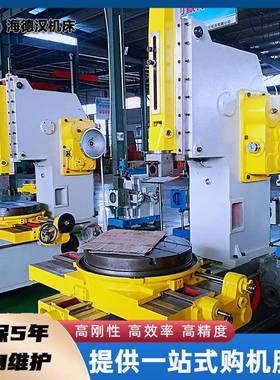 供应大型立式插床B50100/B50125键槽盲孔插销设备可配数控