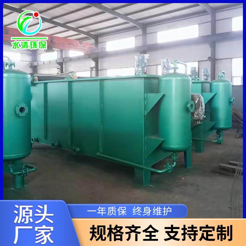 印染废水养殖污水处理设备含油含渣废水处理设备电絮凝溶气气浮机,五金/工具,其他机械五金,淘宝优惠券,粉丝福利购,淘宝优惠卷