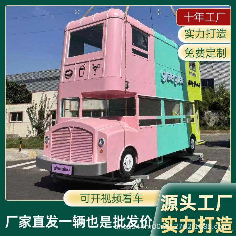 大型双层巴士餐车模型主题餐厅景区复古营地酒吧咖啡车美食打卡车