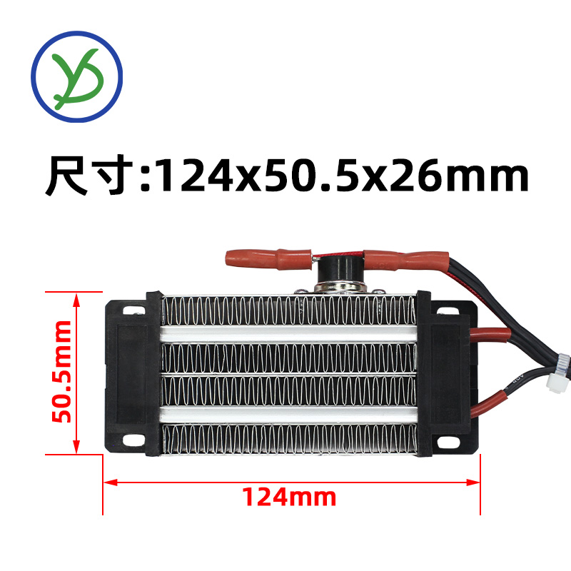 绝缘WV50T耐高温温控带0CA2P型陶瓷发热片电加热空气08恒温器220-封面