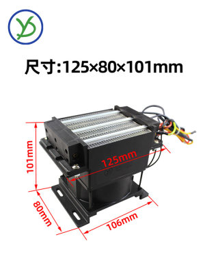 220V 绝缘带风扇恒温PTC陶瓷发热片电加热器浴霸暖风机配件可定制