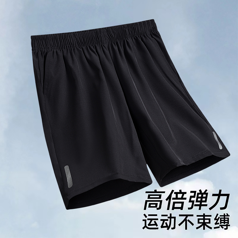 男童短裤夏季中大童速干跑步运动裤宽松透气儿童冰丝五分裤子薄款