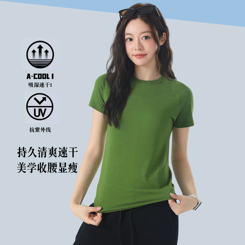 猫芙美利奴无缝插肩运动T恤