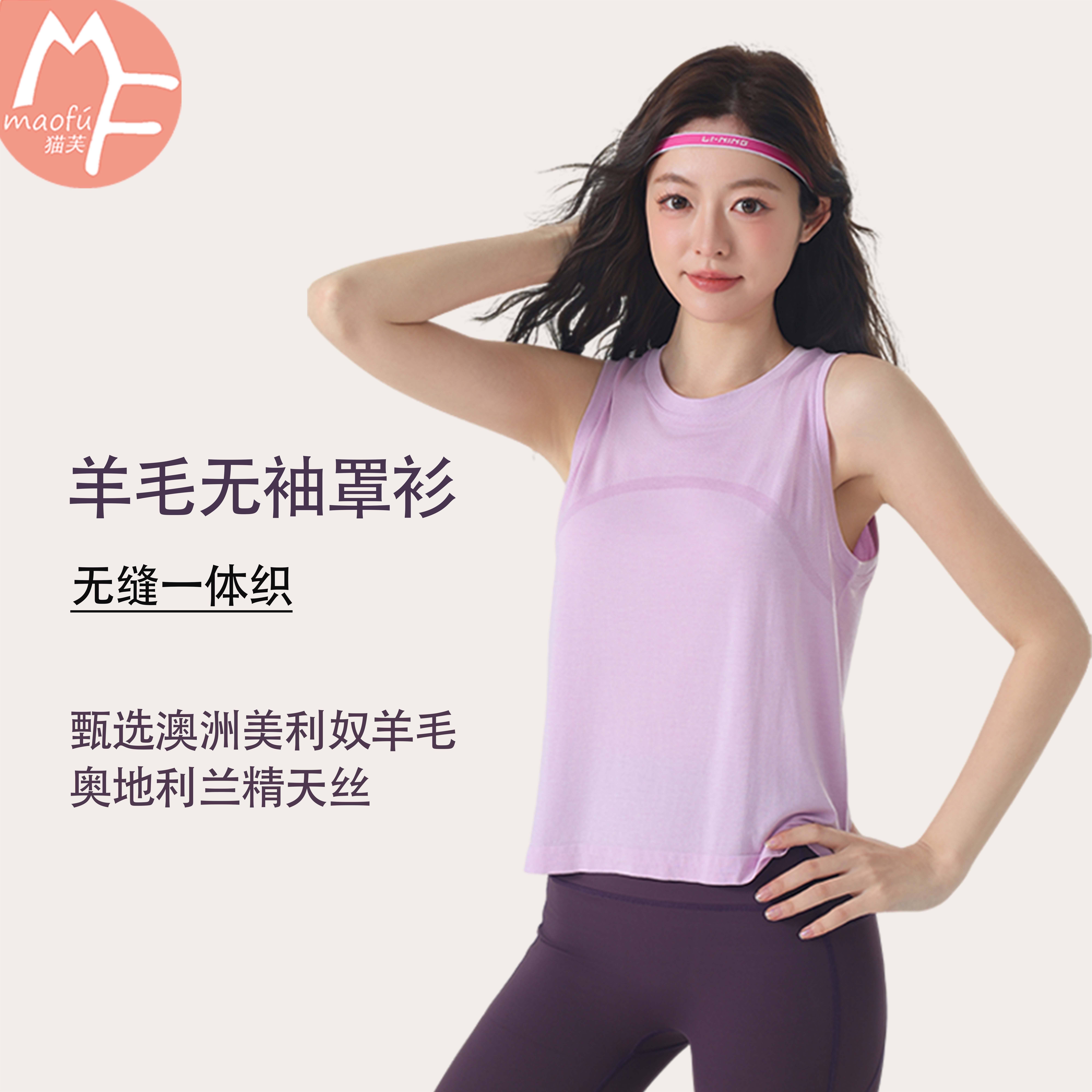 猫芙速干运动背心女款2026新款女