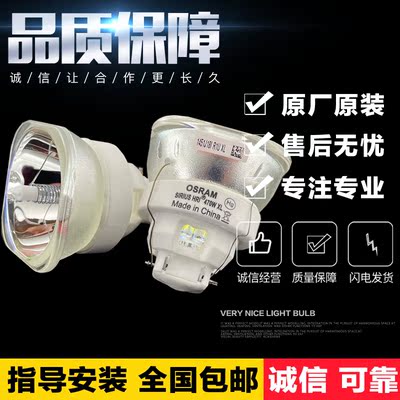 欧司朗OSRAMSIRIUSHRI470WXL