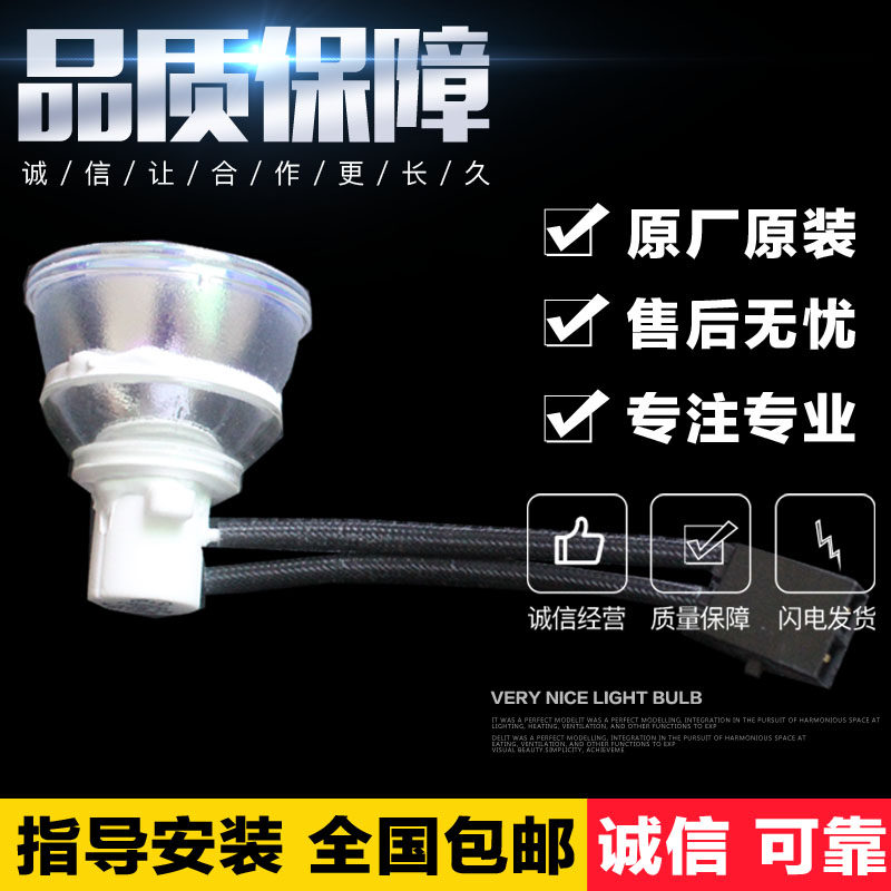 原装夏普XG-F267XA/M832XA/M832XA/K230XA/J330XA/J630XA/J326XA/H825SA/D540XA/XR-M825投影机仪灯泡SHP119