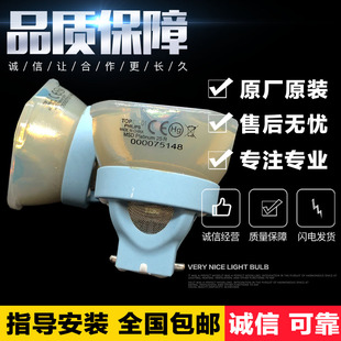 飞利浦MSD BSW Platinum 480 IP光束灯泡 21R适用彩熠FINE 原装