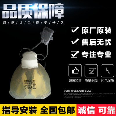 爱普生CB-Z11005投影机仪灯泡