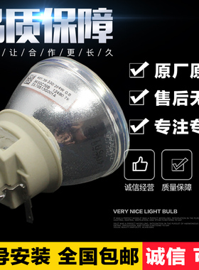 适用原装理光Ricoh PJ S4152 S4151 S4158 S4150 KW6700 X4151 X4158 X6300 X4151 X108ST X2160投影机仪灯泡