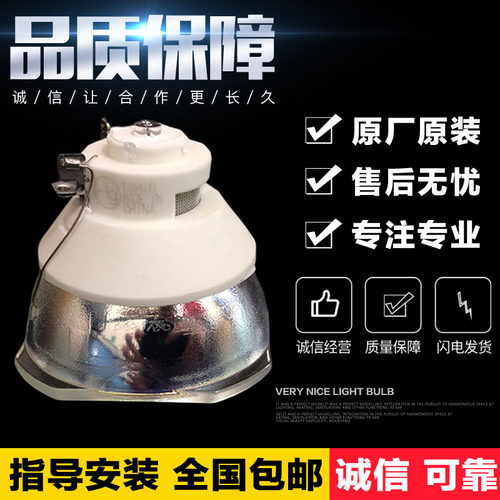 爱普生CB-G7805投影机仪灯泡