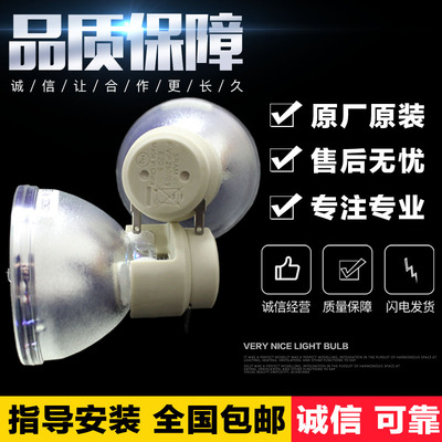 优派PS501WRLC-085投影机仪灯泡