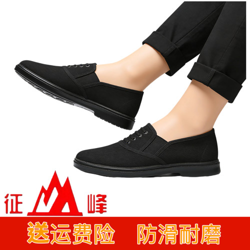 透气防滑低帮松紧口一脚蹬黑色