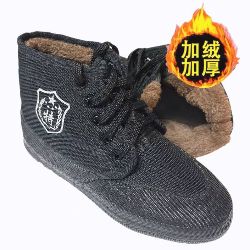 正品征峰解放鞋加棉胶鞋劳保鞋