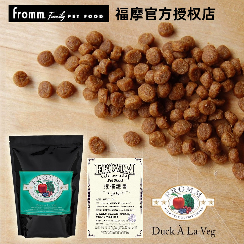 福摩试吃装天然鸭肉甜薯配方猫粮500g一斤散装分装幼猫成猫刺猬粮