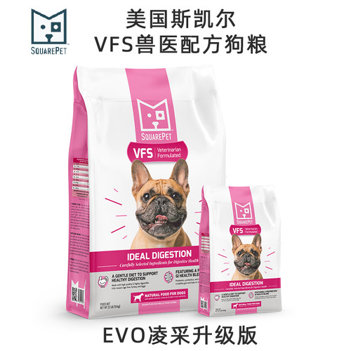 斯凯尔全犬通用狗粮针对肠胃消化