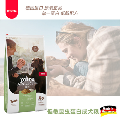 低敏狗粮火鸡牛肉干粮