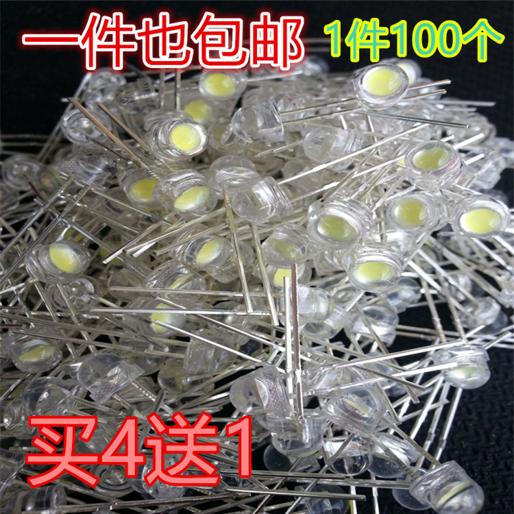 5mm草帽大杯白光LED灯珠0.5W高光发光二极管水晶吊灯手电筒F5灯珠