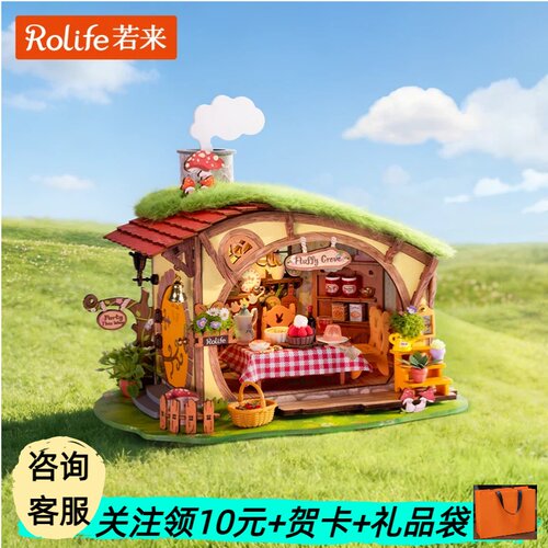 若来DIY微缩场景木质拼装小屋