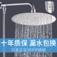 九玫王不锈钢顶喷大花洒喷头增压沐浴器花洒洗澡雨洒家用淋浴热水