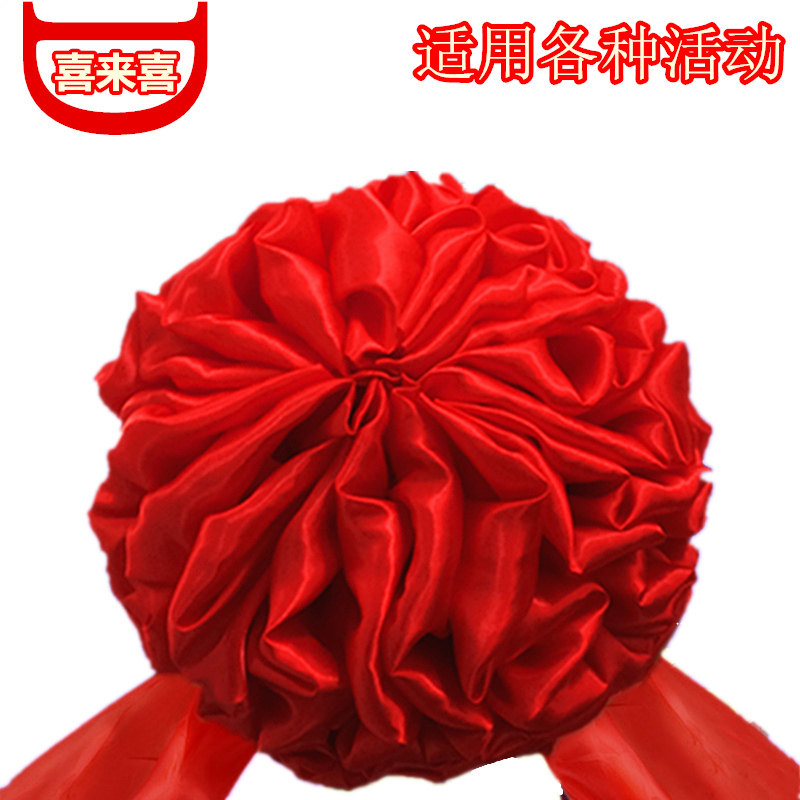 开业剪彩大红花/婚庆用品大红花/新郎花/剪彩奠基花球红绸布丝绸