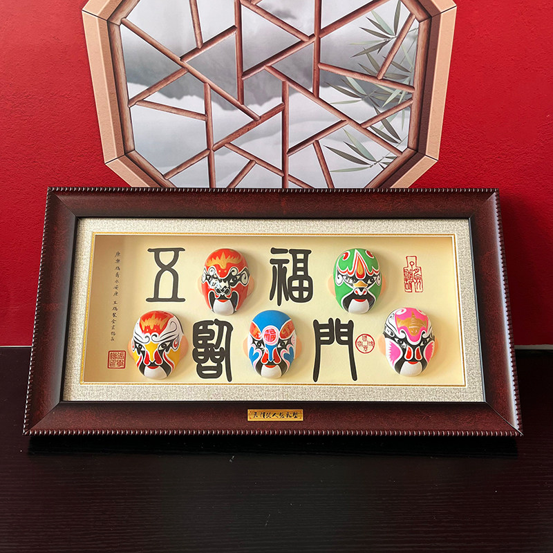 天津泥人张彩塑 京剧国粹脸谱 福禄寿 商务礼品挂件摆件会议礼品