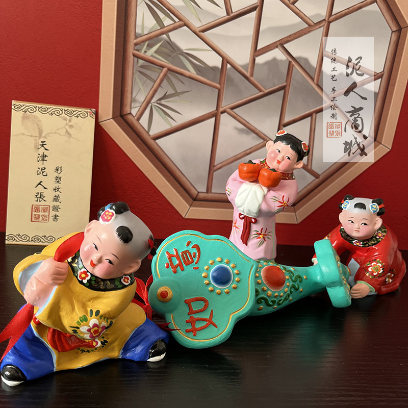 泥人事事如意_泥人手工艺品