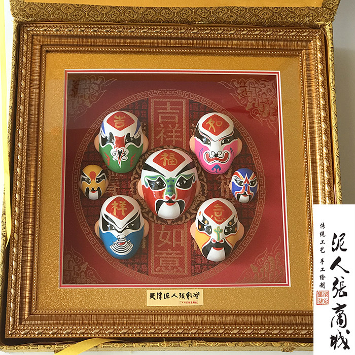 正品泥人张手工艺品送中国挂件