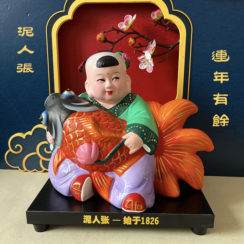 摆件天津泥人张泥人张中国风