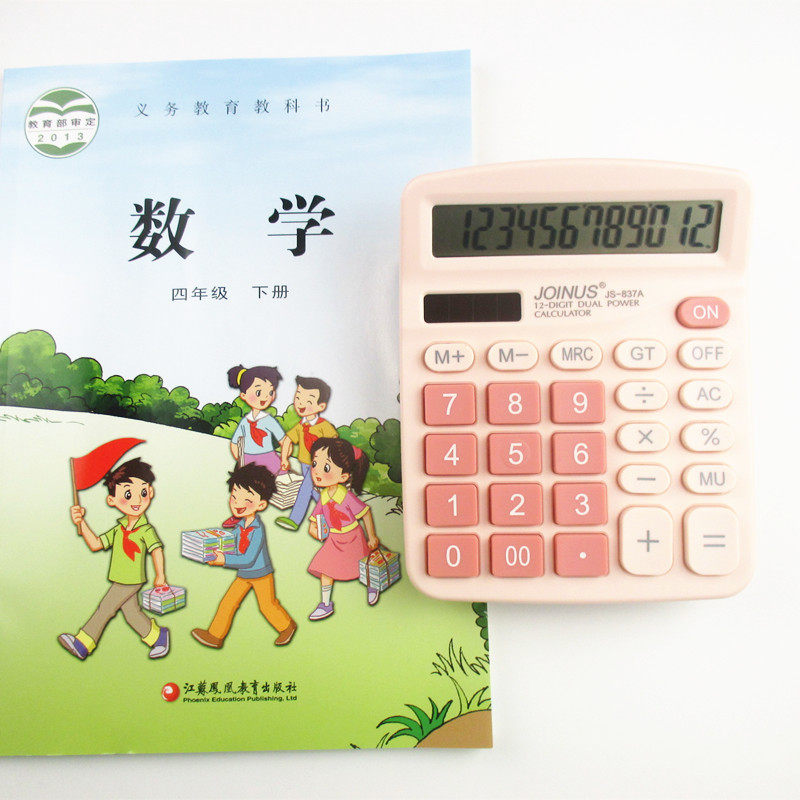 苏教版四年级学生专用计算器青岛版沪教静音计算机12位数教材同步