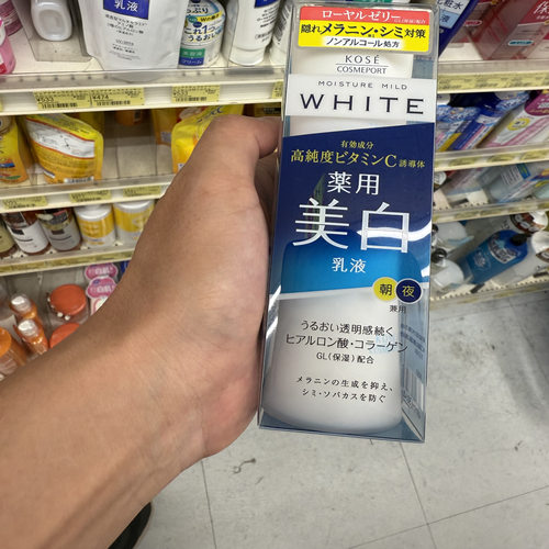 日本本土kose高丝白色乳液