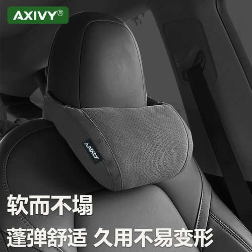 Axivy护颈椎枕软且有支撑四季款