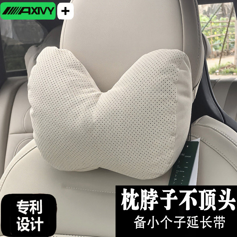 Aixvy汽车头枕护颈适用比亚迪宋L秦plus汉元up海狮06鸥吉利星博越