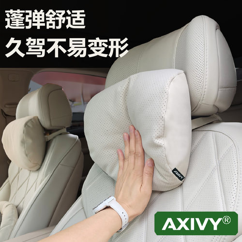 【迈巴赫】汽车头枕护颈软枕