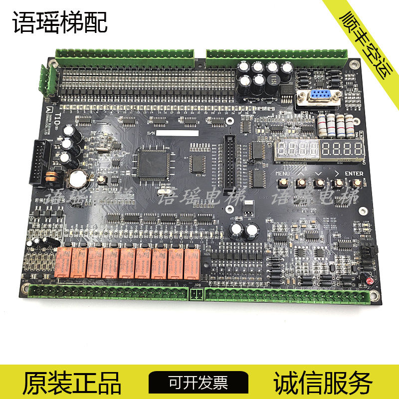 三洋电梯主板T10BSANYO