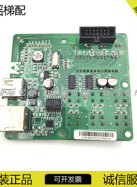 电梯配件贝斯特电梯显示板 A3N46559 A3J46557 操作控制板原装现