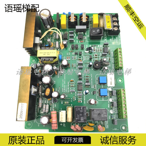 三菱电梯电源板WS65-2AAC-UPS