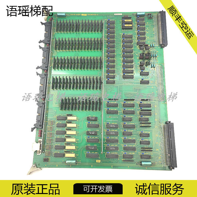 东芝电梯主板/DIO-NUCE4-72L1