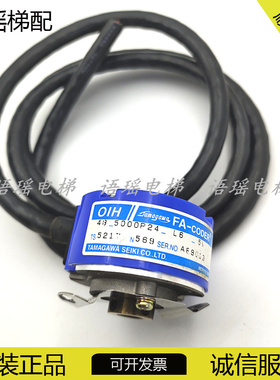 TS5217N569东莞富士电梯多摩川编码器OIH48-5000P24-L6-5V现货实