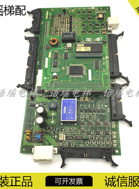 东芝CV150电梯主板IO板 2N1M3296-A I/O-150 UCE4-333L4现货保证